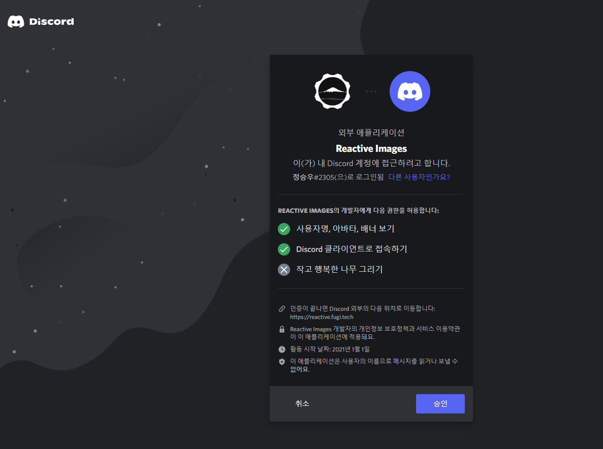 discord1